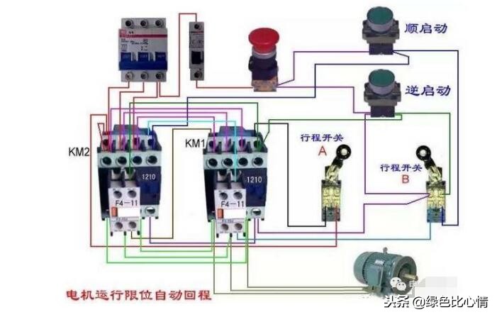 行程开关接线图大全