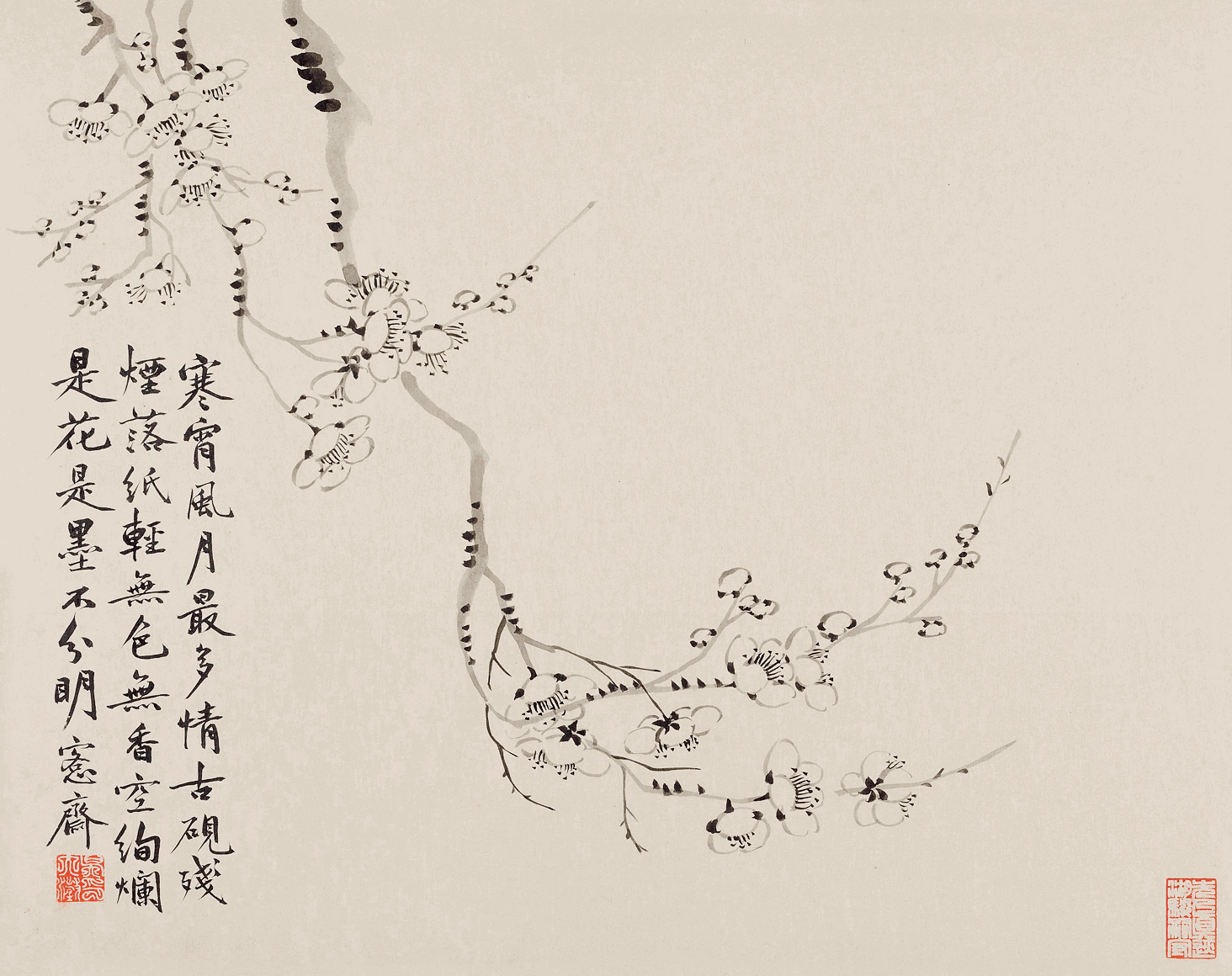 罕见！八位大师的书画册页