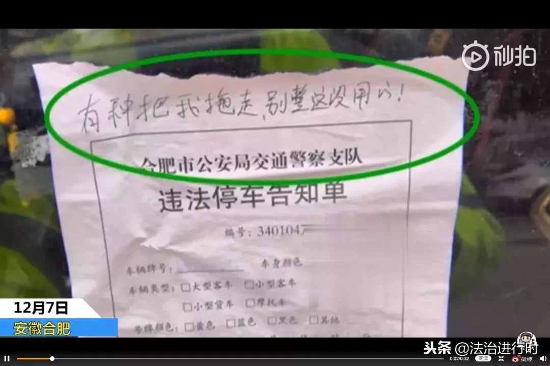 V早报:石家庄奥迪撞人致2死5伤案:系司机癫痫病发作
