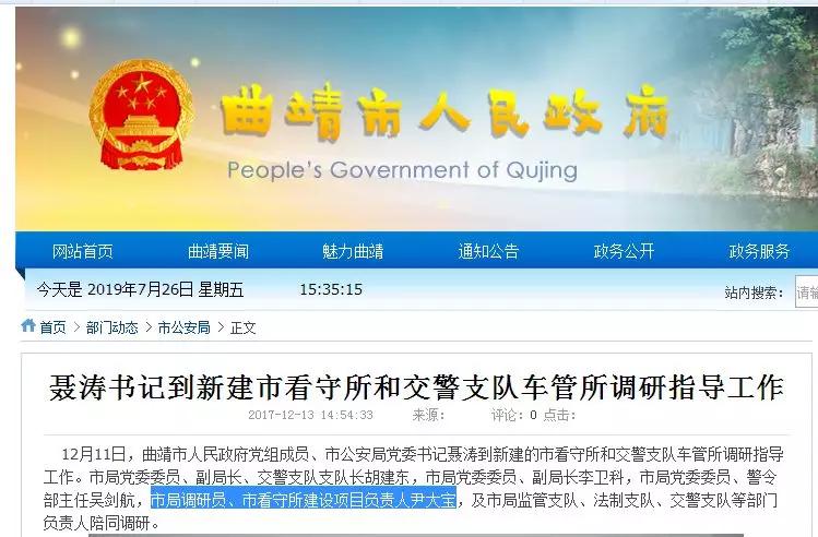 电视剧缉毒先锋（电视剧缉毒先锋演员表）
