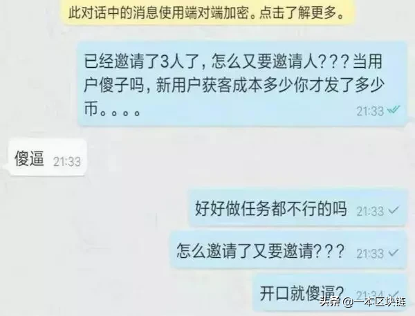 签到10年，到手30万？李笑来站台的Mixin，被质疑是骗局