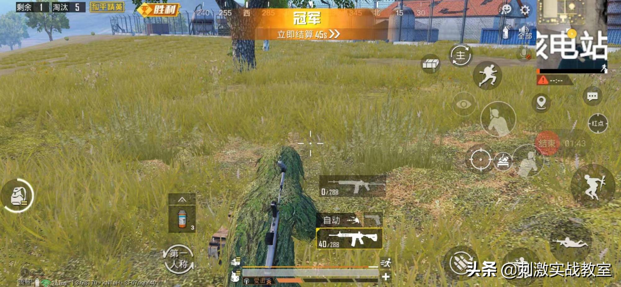 和平精英超级王牌怎么上星（和平精英：“懒人上分技巧”，简单一招，教你轻松上超级王牌）