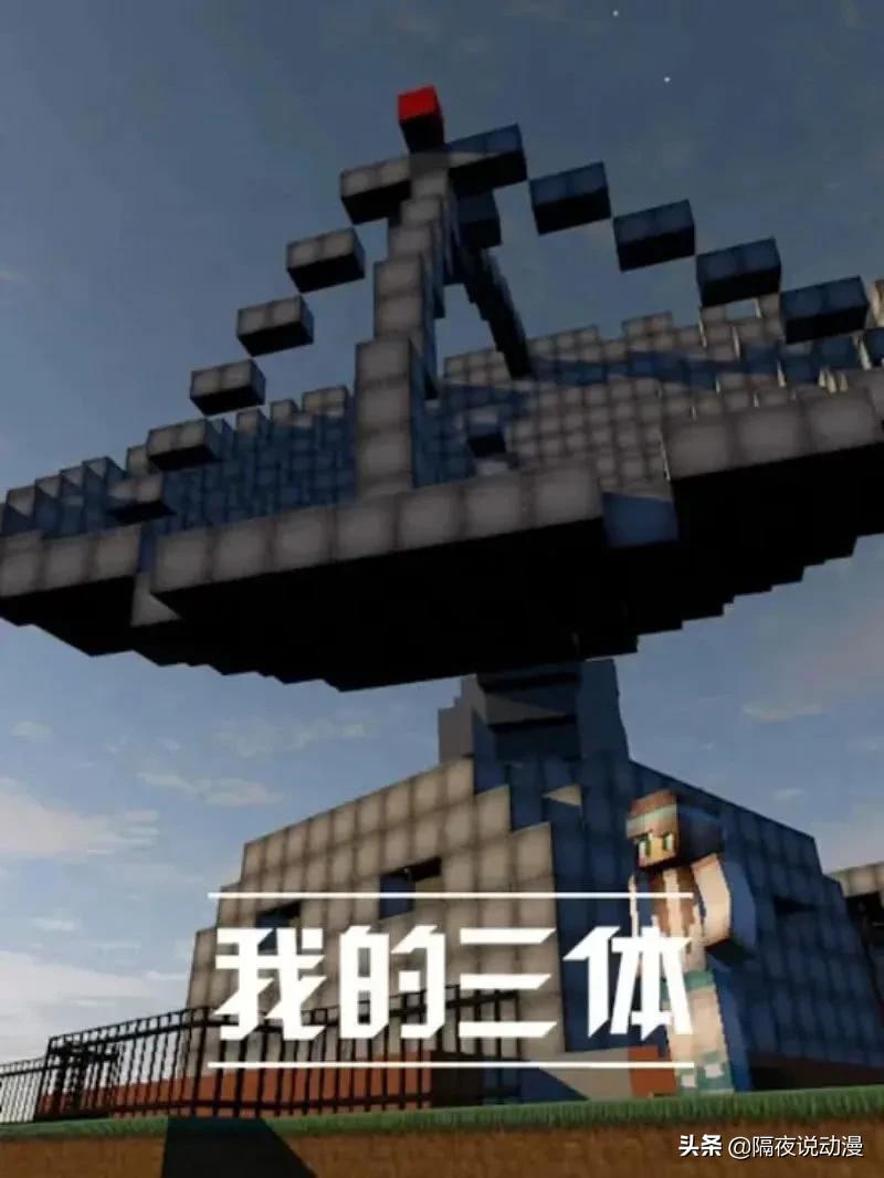 国漫新耻诞生！2.9分的《九九八十一》被停更，但B站还有更差的