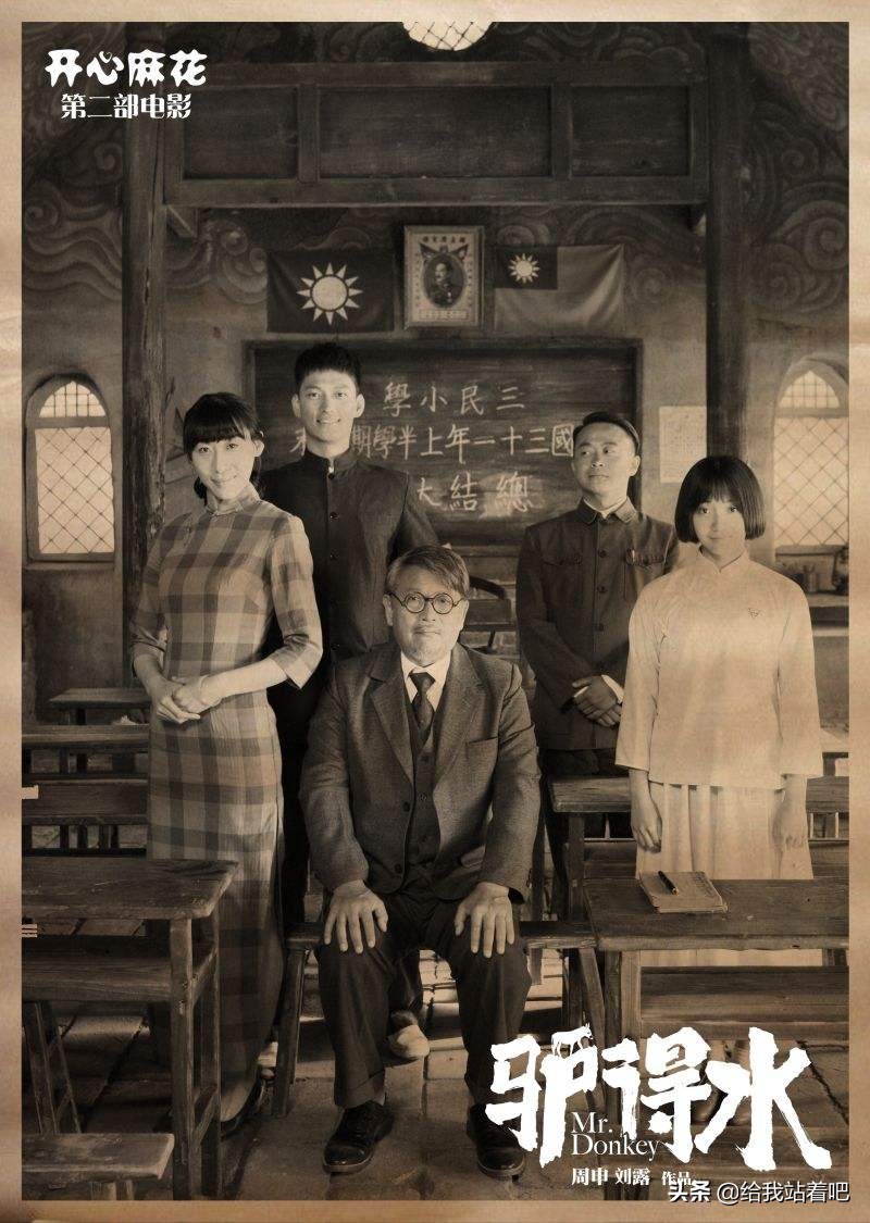 这十部超级不错的国产喜剧，千万别错过！