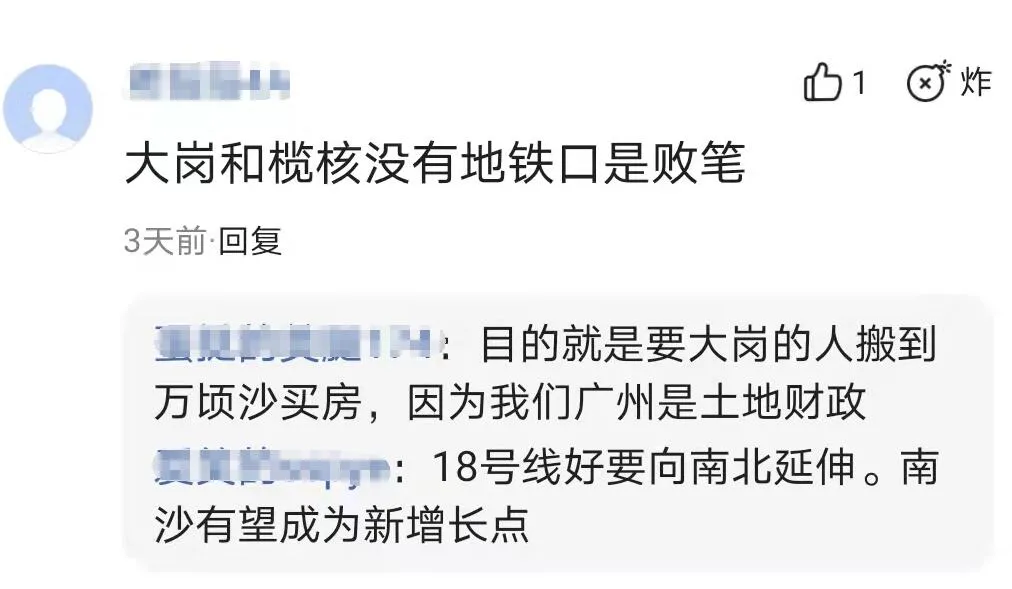 难！广州新一轮地铁规划出炉，这些“缺铁”片区还得再等10年？