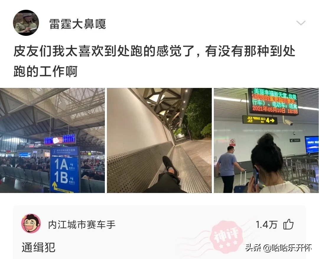 神评爆笑合集：酒桌文化是酒满敬人、茶满欺人，那给自己倒满呢？
