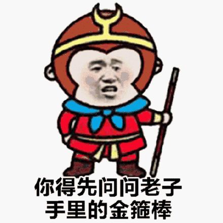 《西游记》中孙悟空的金箍棒位居神兵利器之首，威力无穷变化万千，堪称兵器榜第一神器。