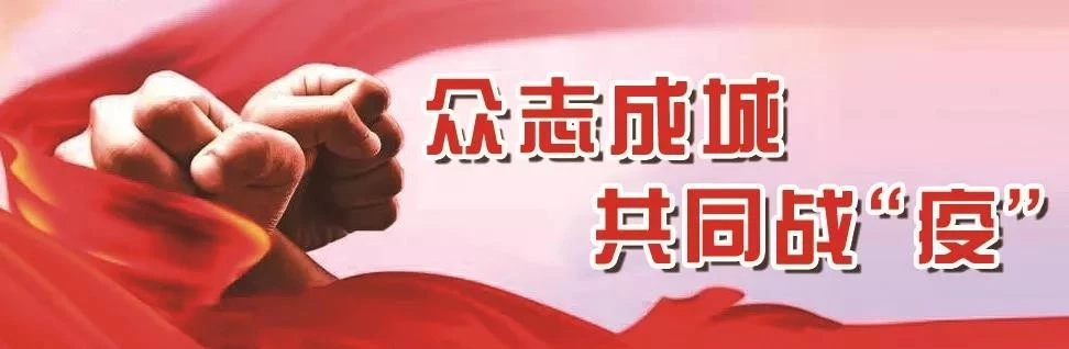 【特别通告】枣庄市司法局关于疫情防控期间公共法律服务事项通告