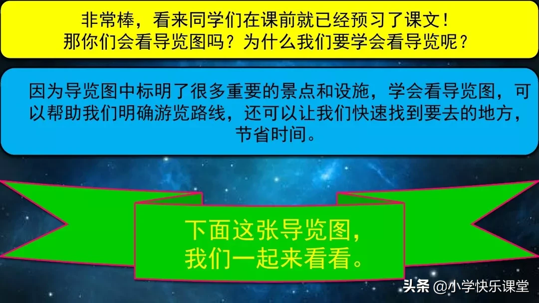 捉迷藏的藏怎么写（捉迷藏的藏怎么写才好看）-第9张图片-昕阳网