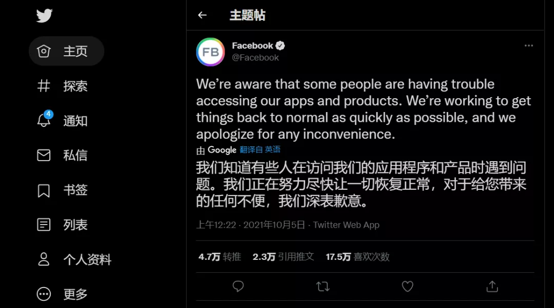 服务器才炸完，Facebook又被曝出无底线操纵用户？