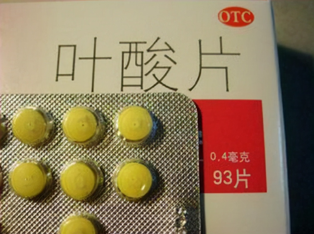 叶酸吃到什么时候