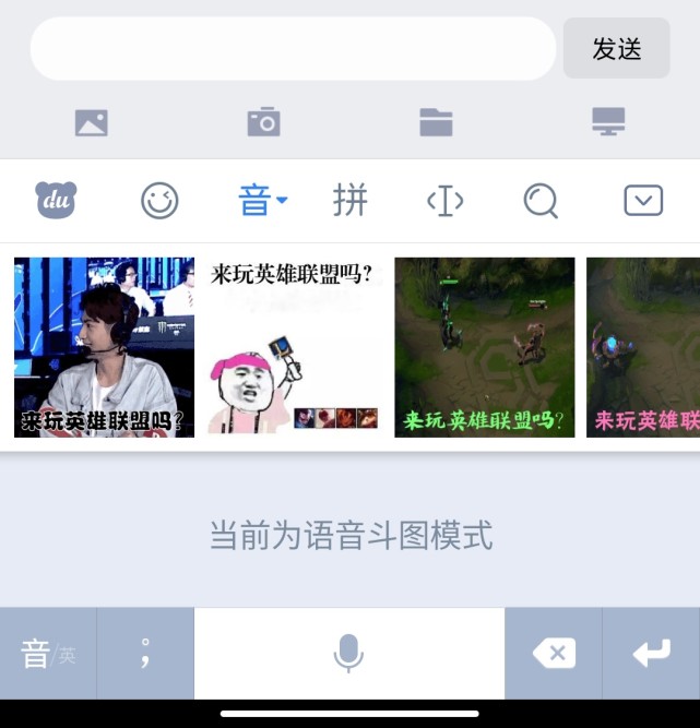 五笔已经淘汰，拼音到达瓶颈，百度全力出击：输入方式来了