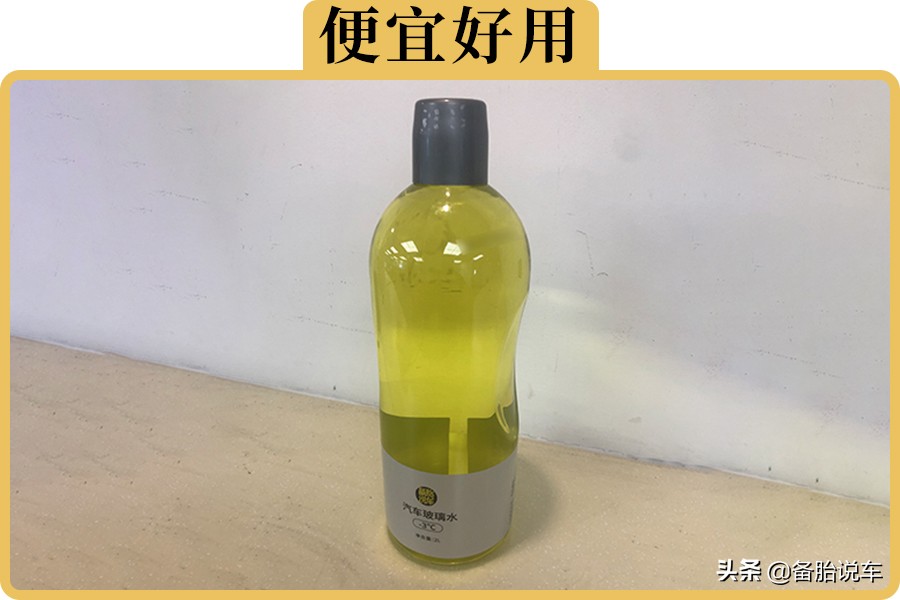 肥皂水也能清洁汽车玻璃？揭秘简易去污妙招