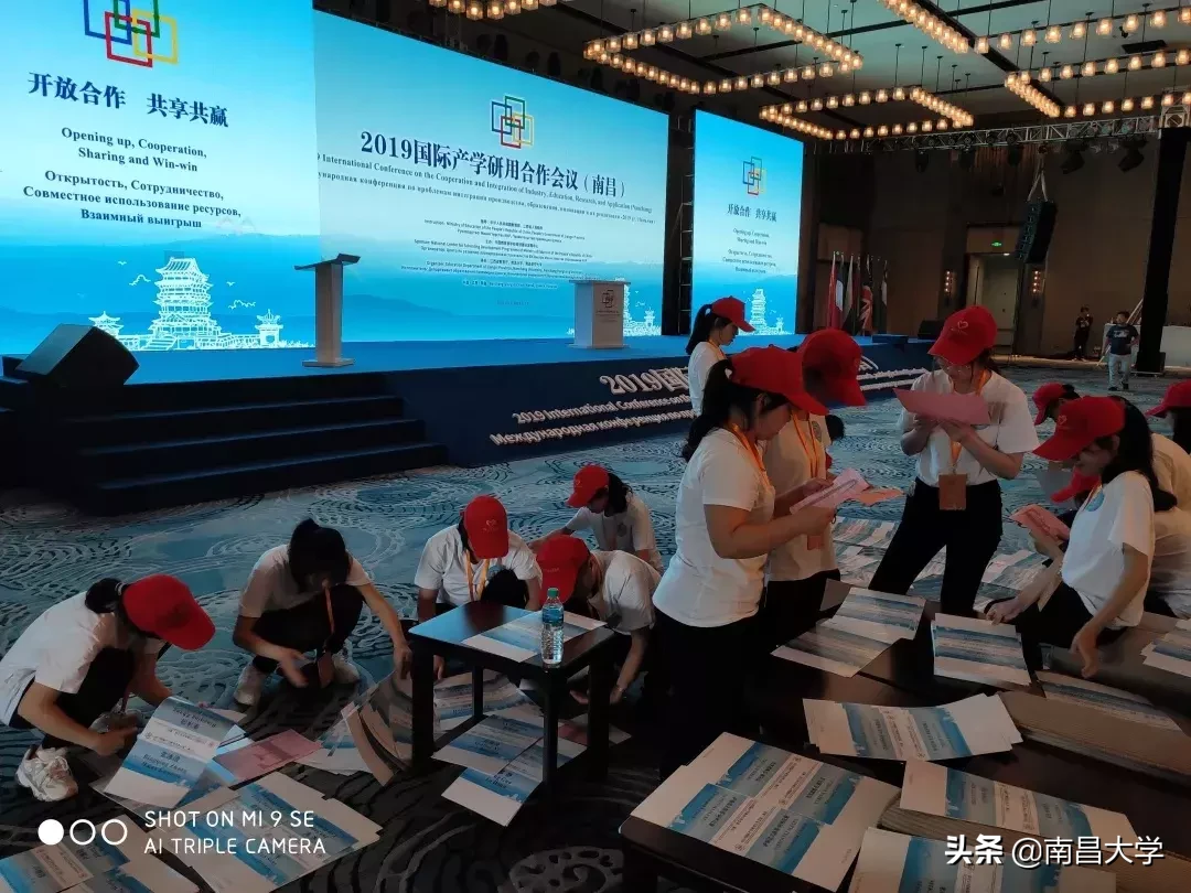 2019国际产学研用合作会议（南昌）圆满落幕