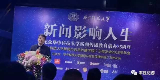 四十一岁读研，结缘喻家山