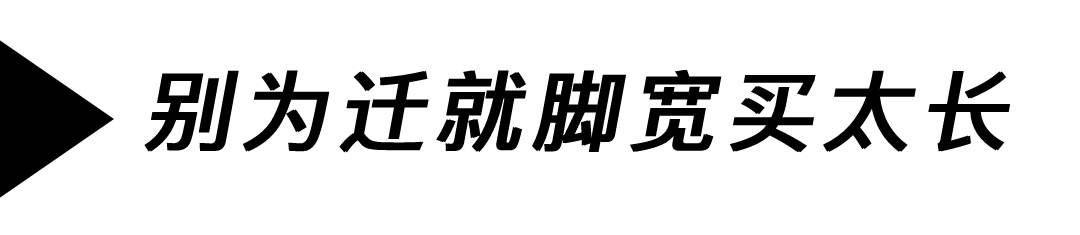 运动鞋尺码怎么选合适，标准运动鞋尺码数与脚长对照表