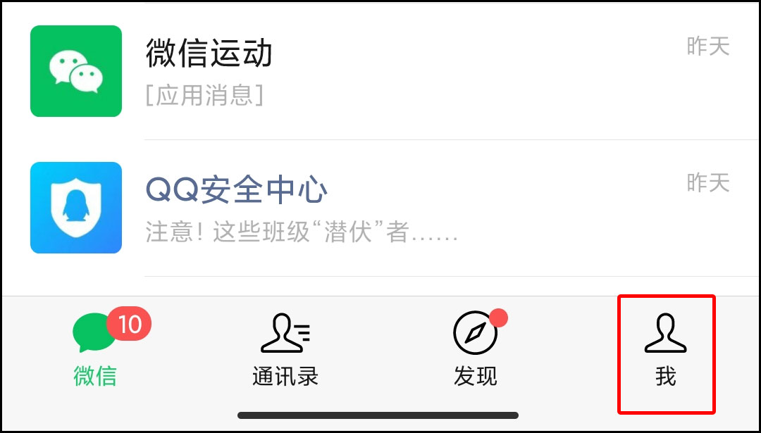 微信个性签名在哪里改（微信个性签名在哪里改正）-大连信息网