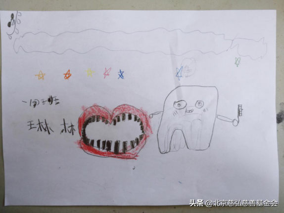 教研探究 | 呀！我的牙，掉了