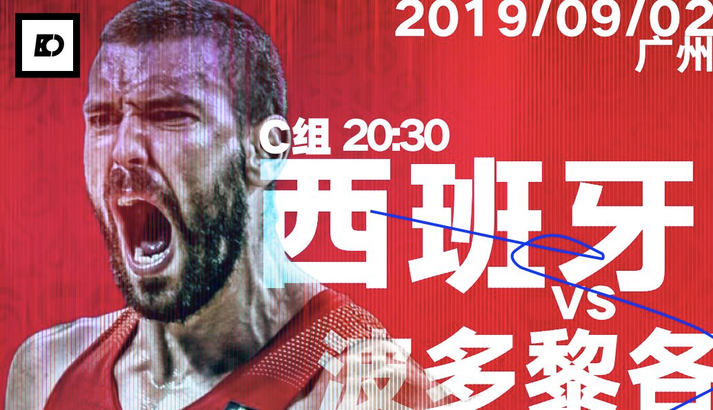 世界杯篮球赛赞助商大全（「篮球世界杯」赛事指南+商业百科：一篇文章给你安排得明明白白）