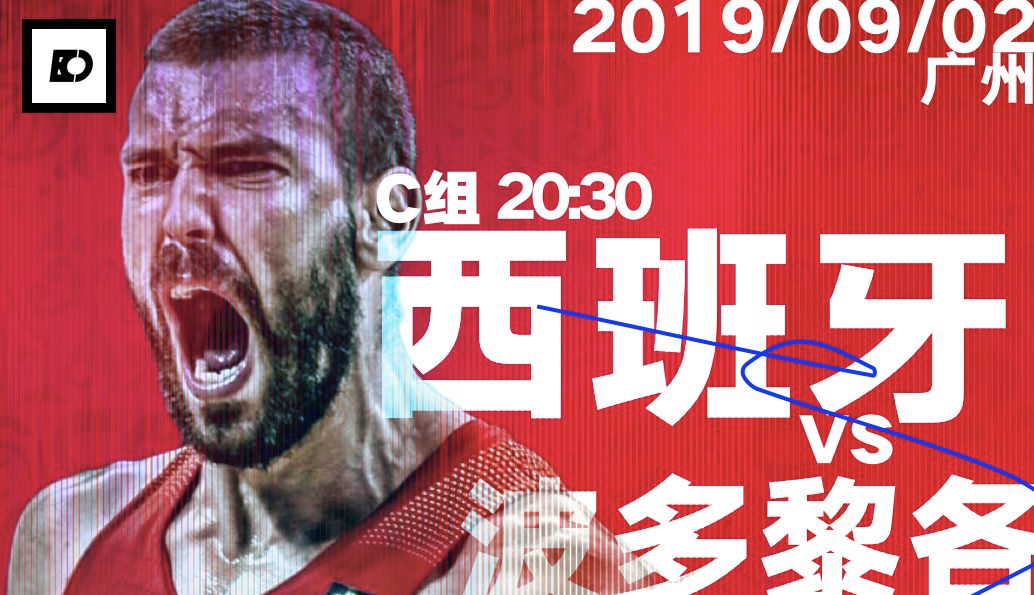 篮球世界杯7大看点(「篮球世界杯」赛事指南 商业百科：一篇文章给你安排得明明白白)