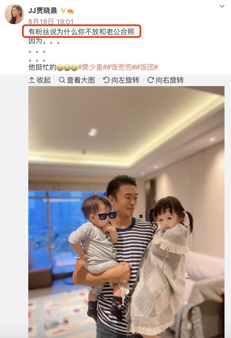 樊少皇分享全家福为二胎庆一周岁，妻子曾抱怨家庭主妇费力不讨好