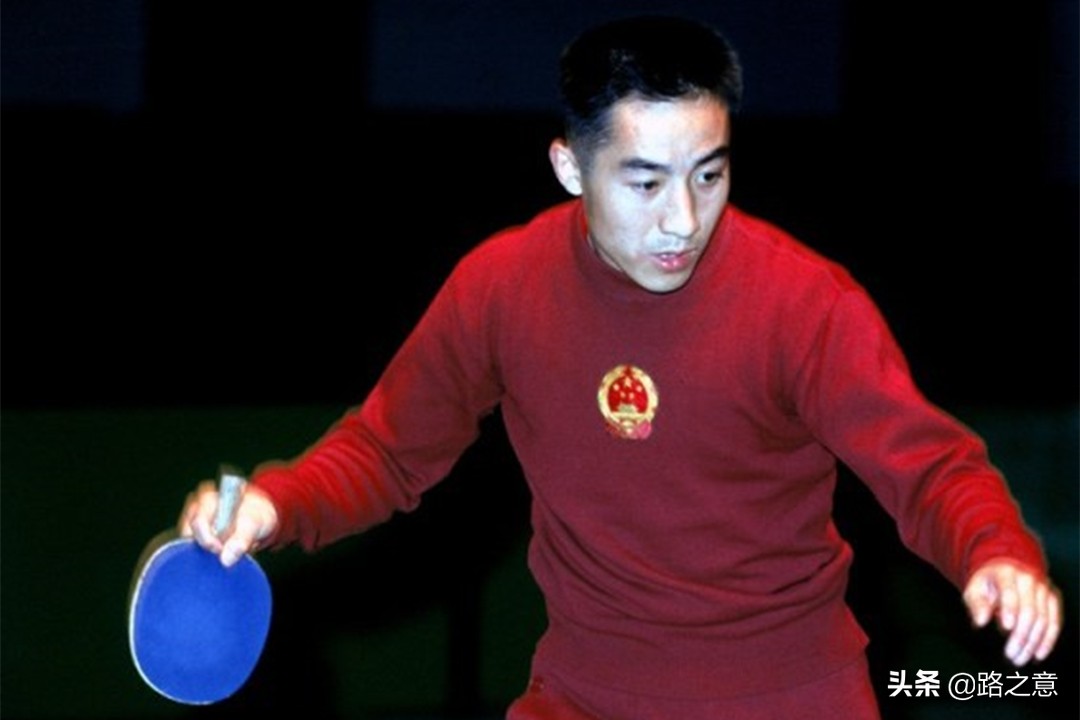 他是双“三冠王”，是乒坛上传奇式人物，也是“乒乓外交”的关键