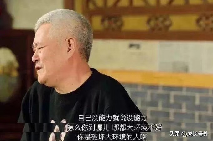 豆豆《死比活着容易》经典语录：句句属实扎心，句句值得学习