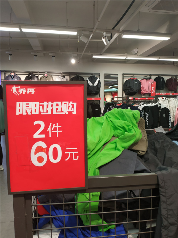 李宁正品体育店(我们来到鞋都晋江，逛了逛安踏、李宁和乔丹等运动品牌的工厂店)