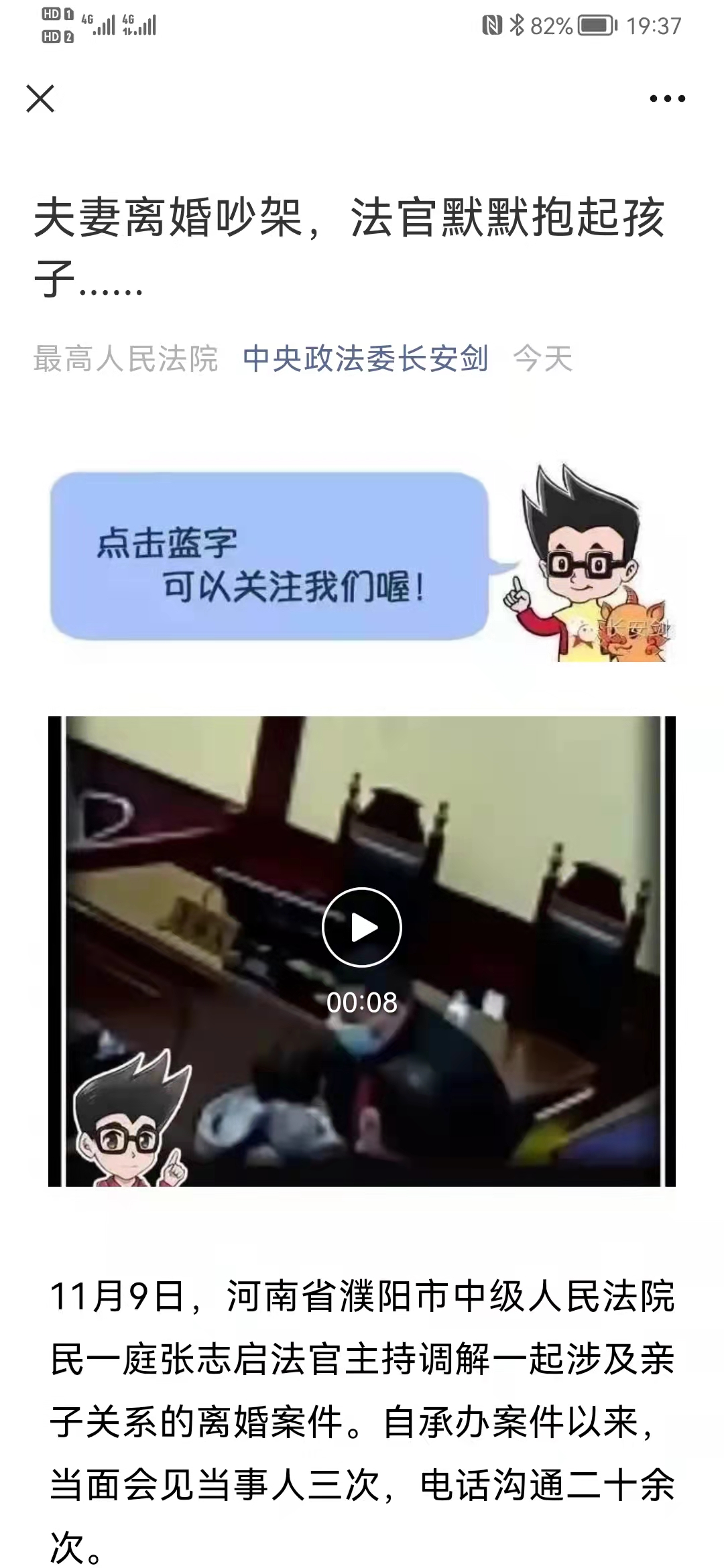 过失致人死亡,过失致人死亡一般判多少年