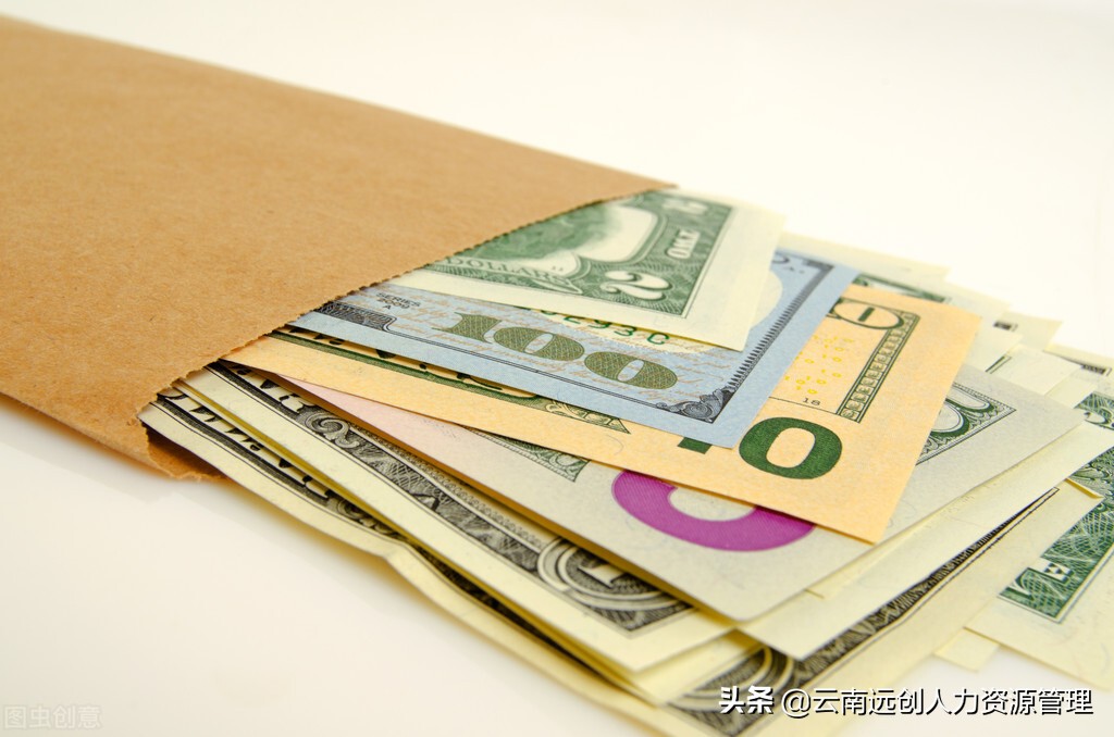 公务员津贴补贴标准,公务员津贴补贴标准表