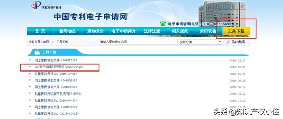 自己如何申请专利，125元就能办理专利登记，让你省去千元代理费