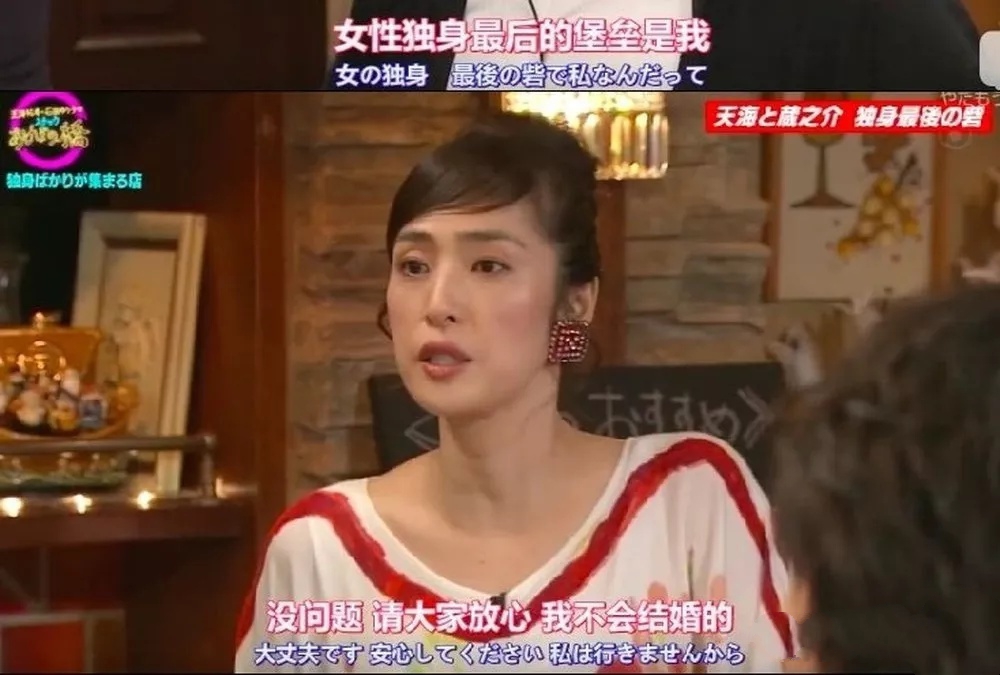 宝冢歌剧团的传奇男役，又A又飒，被称为日本女性独身最后的堡垒