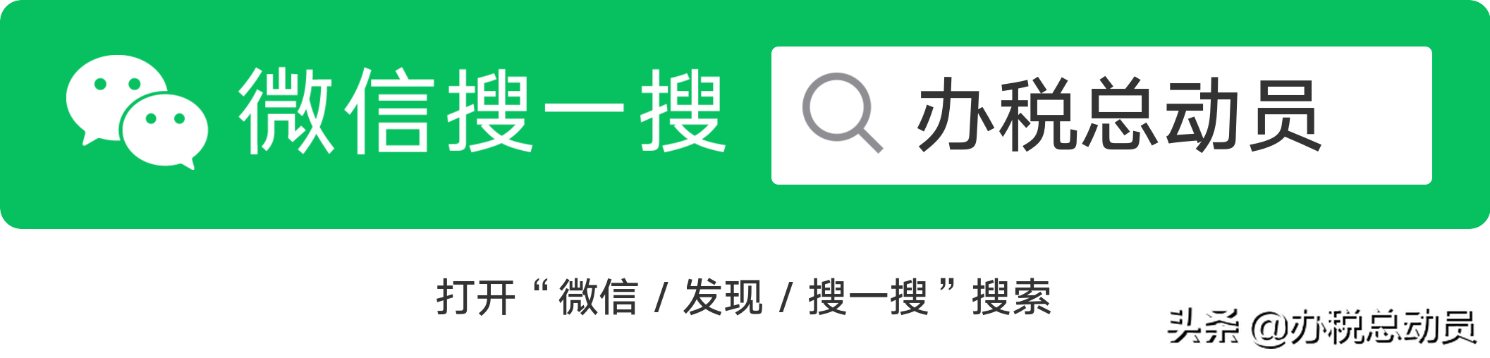 「问答详解」企业之间的借款要缴哪些税？附思维导图