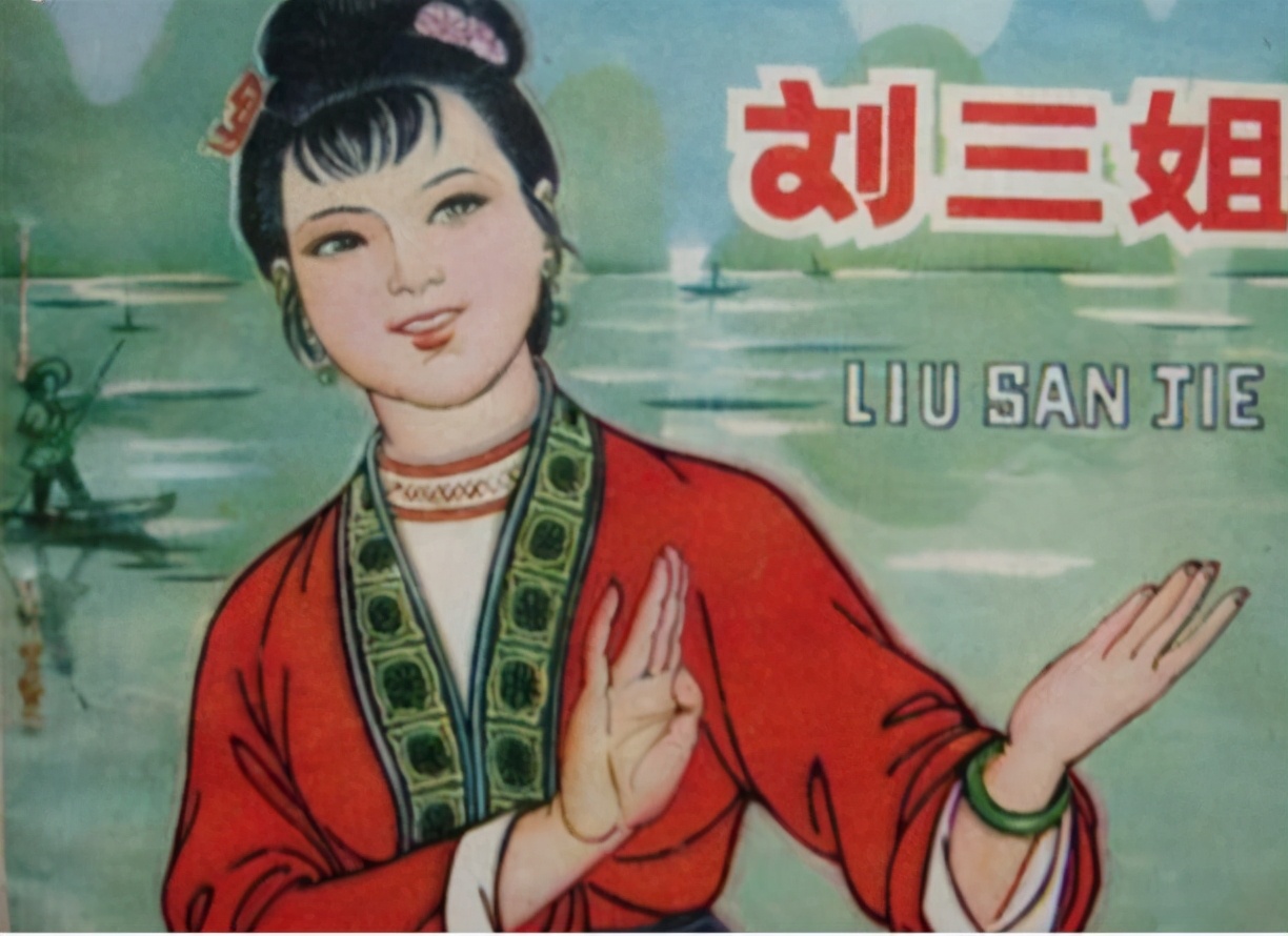 "刘三姐"傅锦华:从主角沦为配唱,却是因为被嫌弃不上镜?