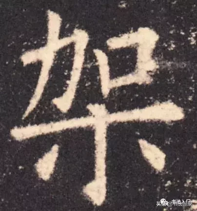 月字底还有什么字（月字底的字有什么）-第6张图片-巴山号