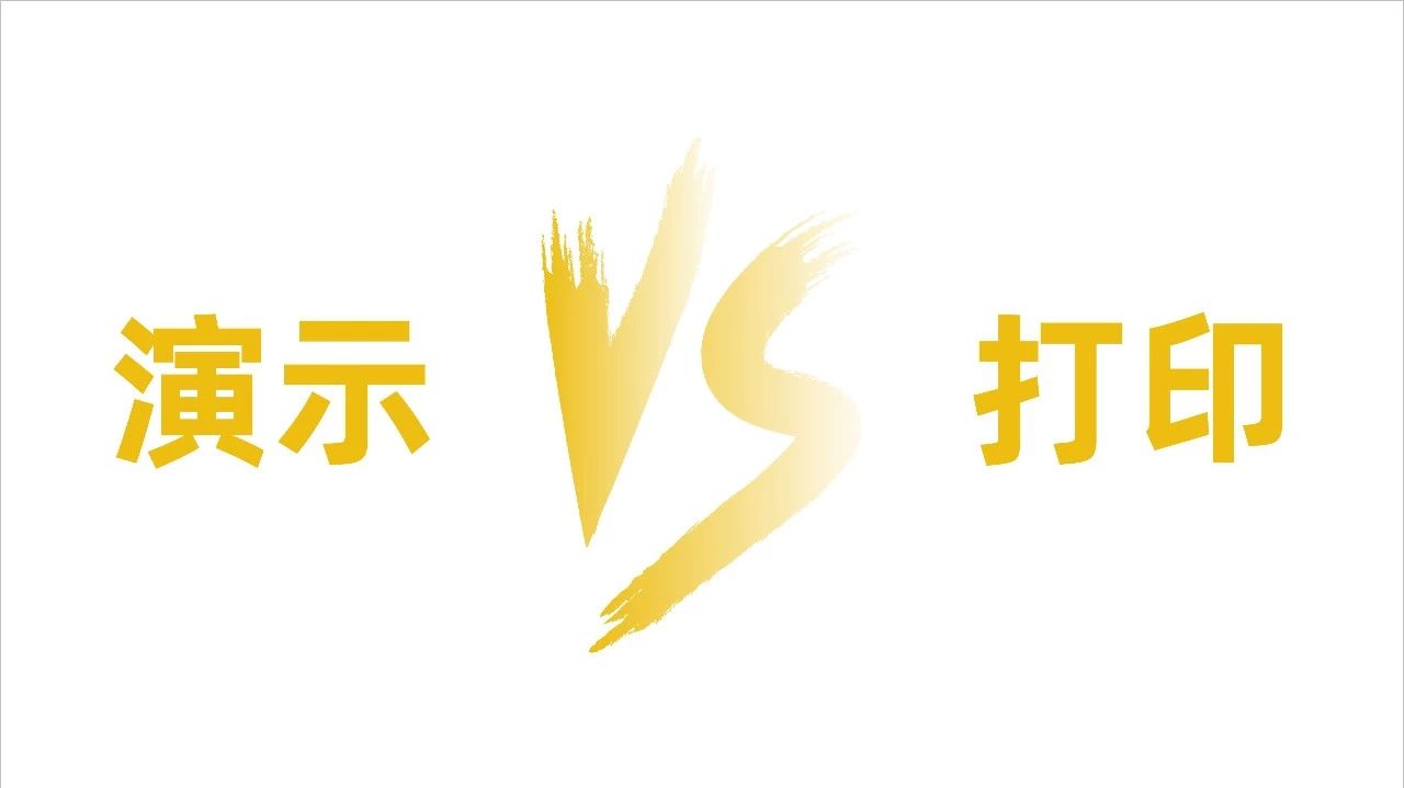 想在PPT第3页页开始编号吗？可以试试这两个做法