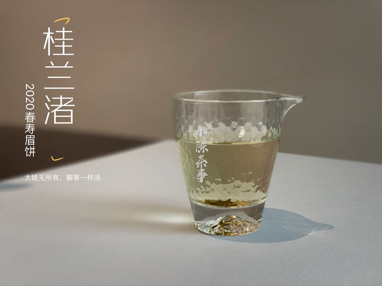 撬白茶饼的错误方法，老虎钳我忍了，微波炉加热是什么操作？