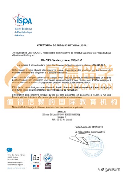 有拒签史，如何顺利拿到法国留学签证？