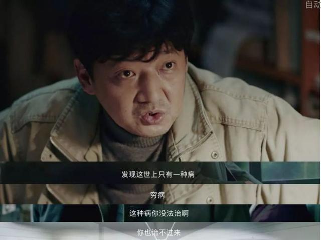 一套房子12条人命！高房价引发惨案！香港禁片《维多利亚一号》