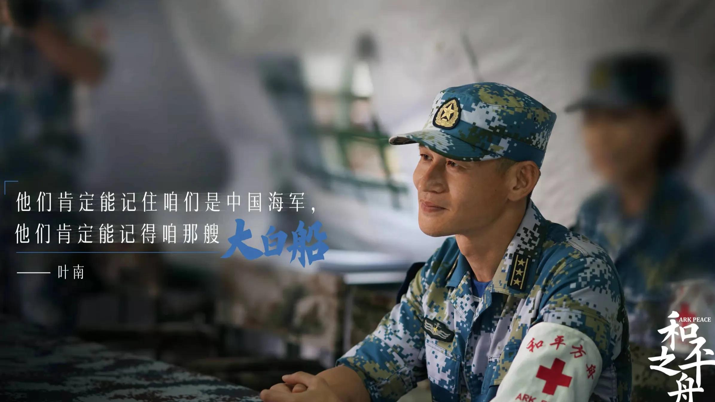 《和平之舟》演员配置有多牛？2个老板、1个鼻祖和4个黄金配角