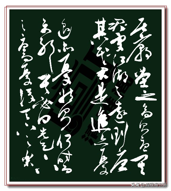 明朝人写的草书《岳阳楼记》百看不厌，足矣艳惊四座，真书法也