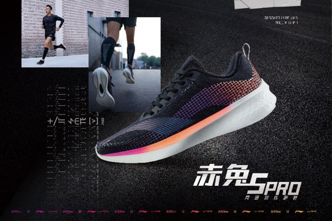 马拉松的选手，都爱穿什么竞速跑鞋？比起Nike，国产跑鞋更出色