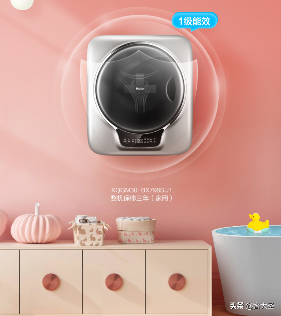 「壁挂洗衣机选购攻略」用/拆过3台，你想知道的一切都在这了