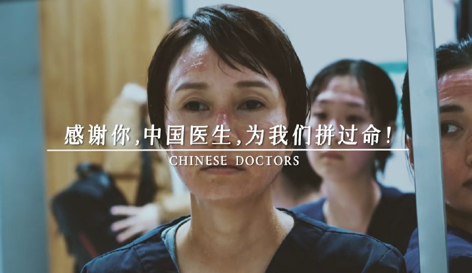 《中国医生》电影上映，真实还原武汉新冠疫情！医生都说值得收看