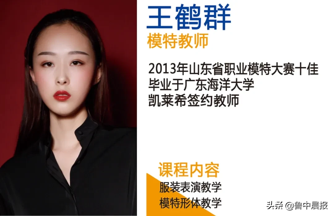 最新公布！淄博4所学校！家长速知