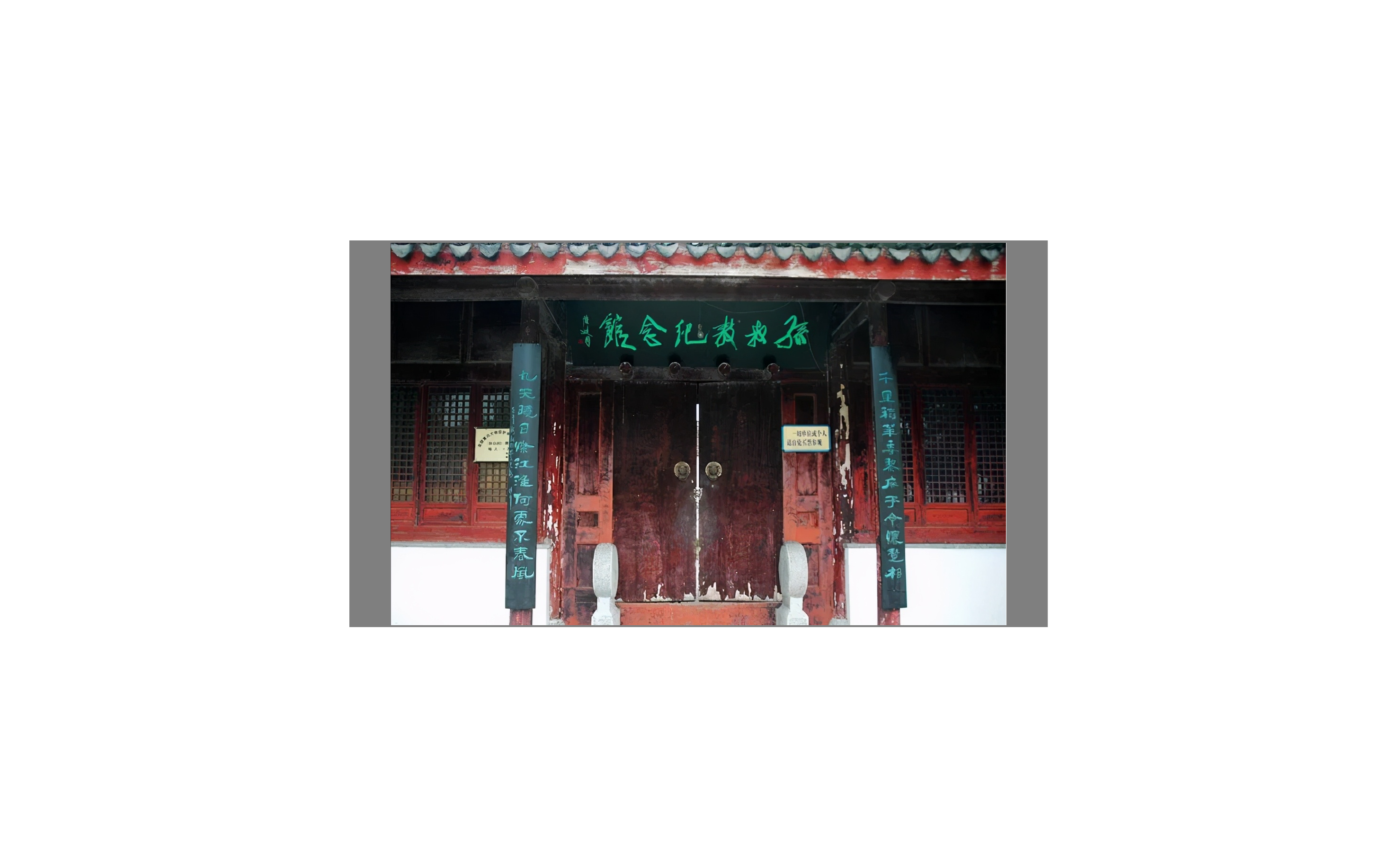 天下第一循吏——孙叔敖