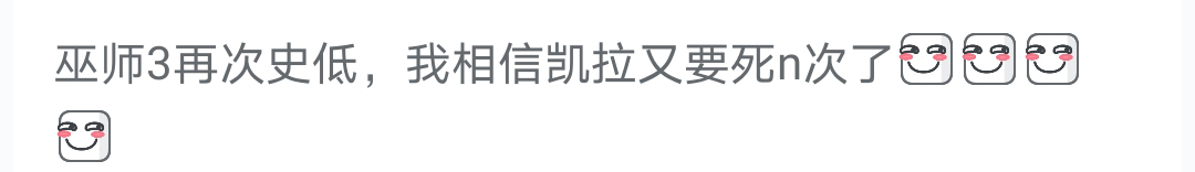 《巫师三：狂猎》中玩家的好友凯拉·梅兹为何频频被玩家所杀