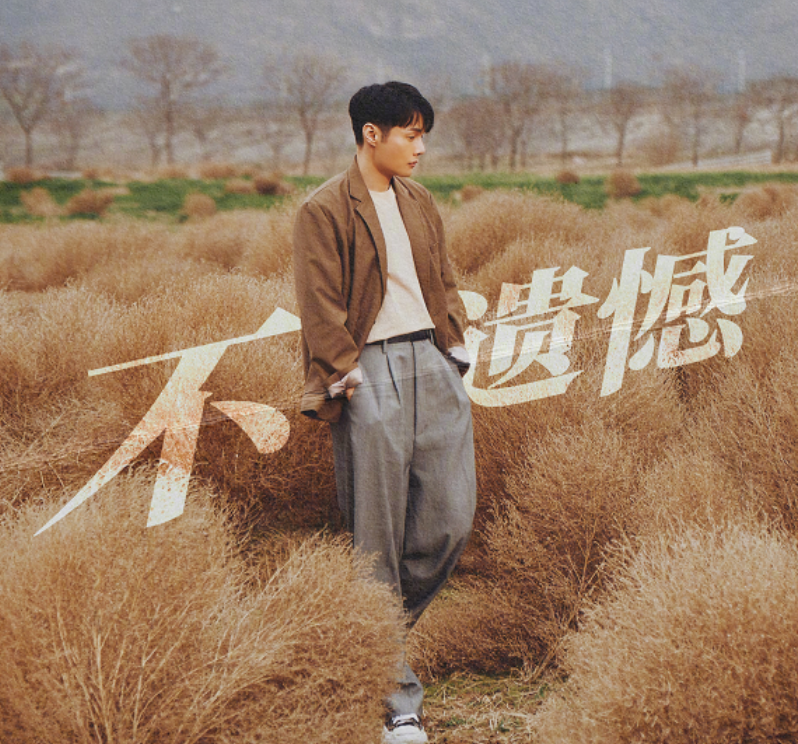 李荣浩为考生加油，六年文案充满仪式感，霸道总裁式发言让人安心