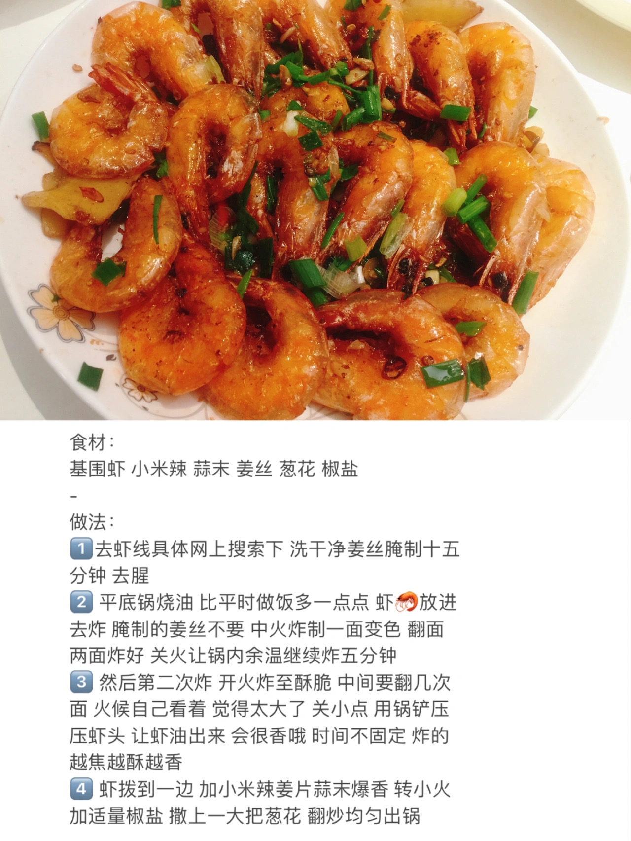 家常菜做法大全有图窍门(家常菜做法大全 美味又简单)