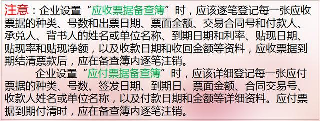新手从入门到精通，第③期——出纳建账、对账、结账